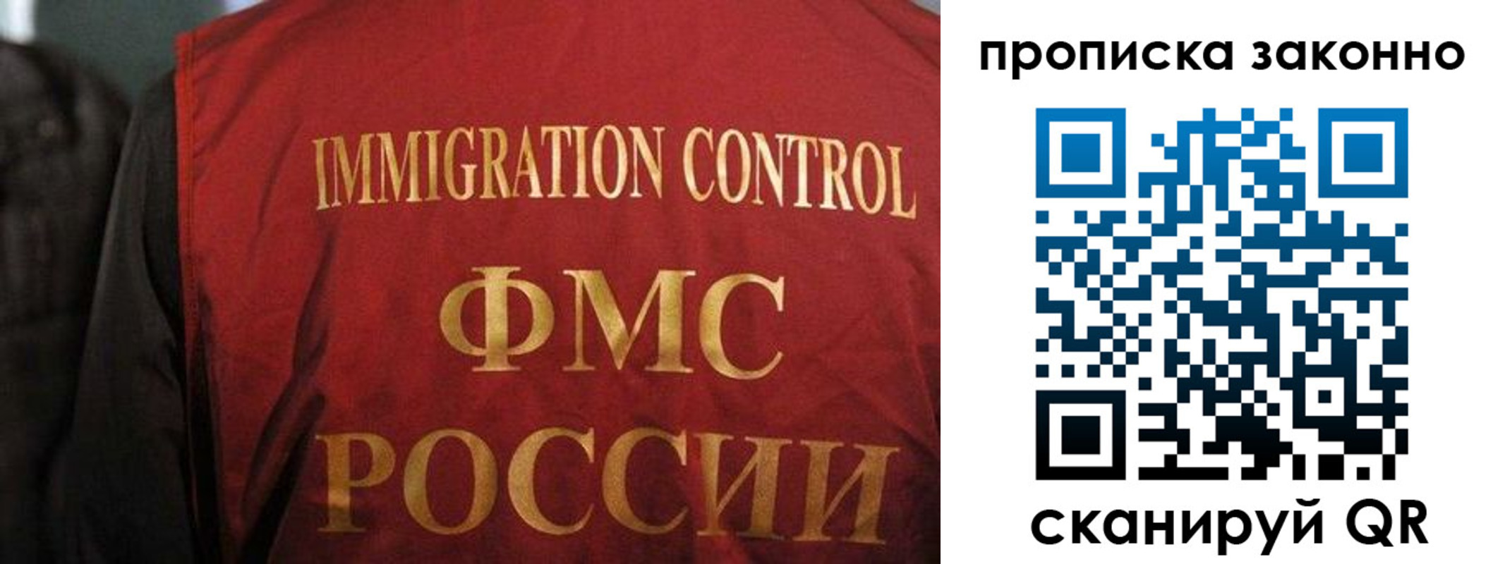 пропишу в квартире в Лобне