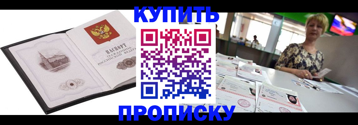 форма 3 в Лобне